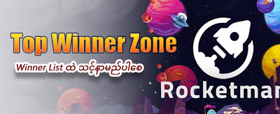 678 Pet တွင် အခုပဲကစားပါ