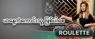 အဖွဲ့ဝင်သစ်အတွက် ၁၀၀% ကြိုဆိုဘောနပ်စ် promotion
